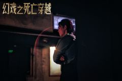幻戏之死亡穿越-资料图
