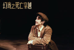 幻戏之死亡穿越-资料图