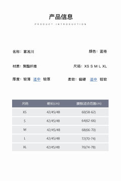 雾淞川·格裙-资料图