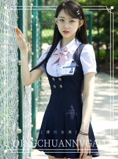 清川女高·背心裙套装-资料图
