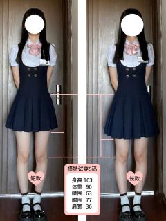 清川女高·背心裙套装-资料图