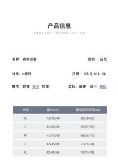 森林迷雾·格裙-资料图