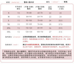 东食记联名款 月桂树JSK-资料图
