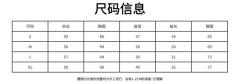 小岛·衬衫-资料图
