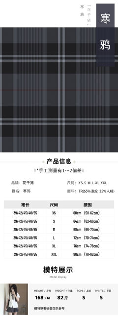 寒鸦·格裙-资料图