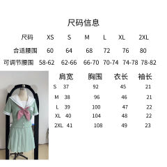 薄荷女子·夏服套装-资料图