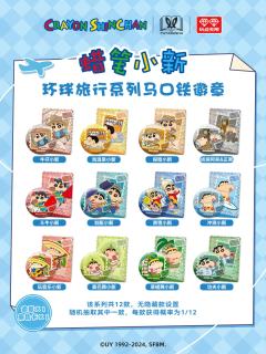 侦探阿呆-正男-资料图