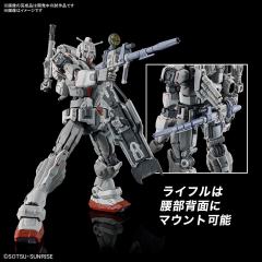 HG 高达EX-资料图