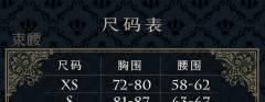 薇奥拉 普通款SK-资料图