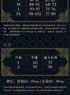 薇奥拉 普通款SK-资料图