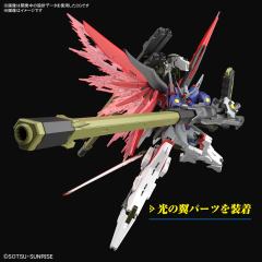 HGCE ZGMF/A-42S2 命运高达规格Ⅱ&宙斯魅影装备-资料图
