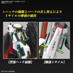 HGCE ZGMF/A-42S2 命运高达规格Ⅱ&宙斯魅影装备-资料图