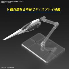 HGCE ZGMF/A-42S2 命运高达规格Ⅱ&宙斯魅影装备-资料图