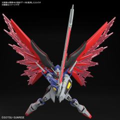 HGCE ZGMF/A-42S2 命运高达规格Ⅱ&宙斯魅影装备-资料图