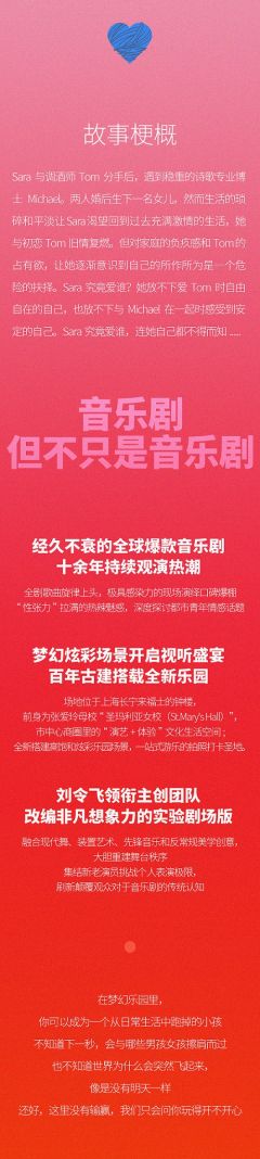 谋杀歌谣（梦幻乐园沉浸版）-资料图