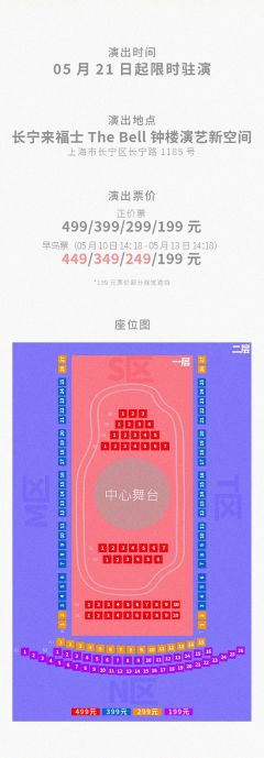 谋杀歌谣（梦幻乐园沉浸版）-资料图