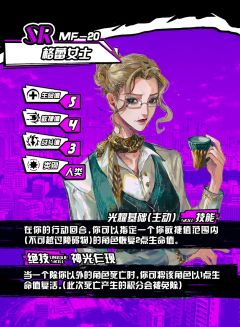 格蕾女士