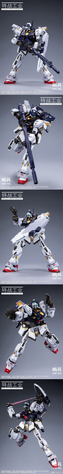 哨兵 1/100合金骨架拼装模型-资料图