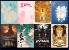 小鲸和TA的朋友们（大世界·戏剧派）-资料图