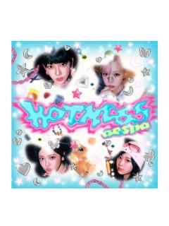 Hot Mess Hot Moss版