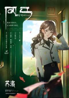 风马-资料图