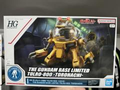 HG TOLRO-800 特洛八-资料图