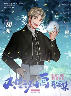 不思议小岛奇案集-资料图