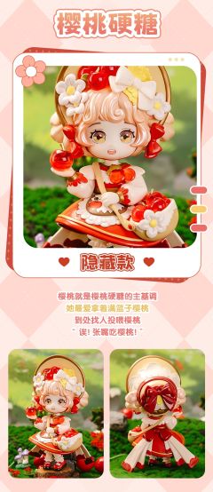 邂逅诗篇系列-资料图