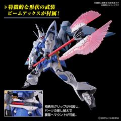 HGCE ZGMF-2027 强人奔流(阿格尼丝・吉本拉特专用机)-资料图