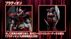 MODEROID Bradyon-资料图