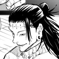 羂索