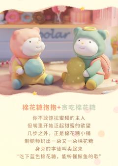 萝卜耳朵-资料图