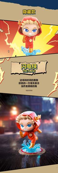 神奇女侠-资料图