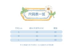 野餐派对 背带-资料图