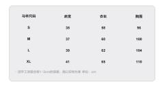 澜·套装-资料图