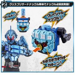 DX SUPER BEST 格里斯暴雪拳套-资料图