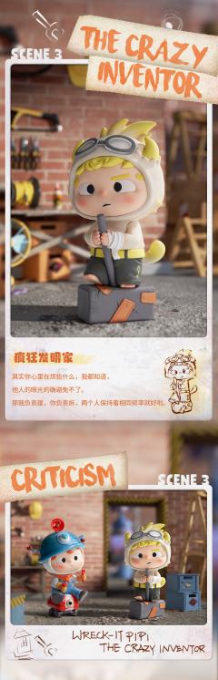 隐藏款B-害怕小丑的大魔王-资料图