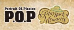 Portrait of Pirates "Playback Memories"