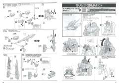MG MSZ-006 Z高达 Ver. Ka-资料图