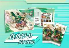 三国杀英雄传计战篇第1弹