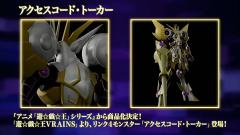 MODEROID 访问码语者-资料图