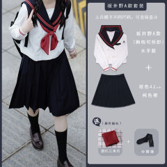 坂井野·水手服-资料图