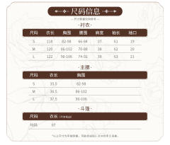 流浪女巫 OP-资料图