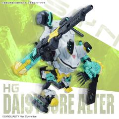 HG 白菊武装鬼怪(黛西欧伽ALTER)-资料图