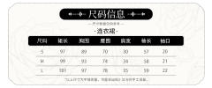 死海岸 OP-资料图