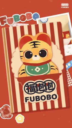 糖画龙饱-资料图