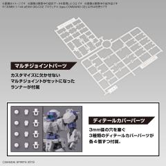 30MM eEXM GIG-C02 普罗维德尔(指挥官型02)-资料图