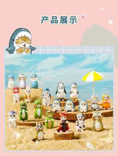 猫福珊迪Q萌公仔盲袋系列-资料图