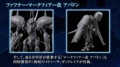 MODEROID 法芙娜Mk-IV-Re:Abaddon-资料图