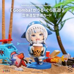 production Ocean Goomba！噶呜·古拉巡游 立体造型悠游卡